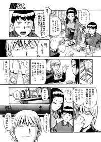 COMIC Megastore 2006-04