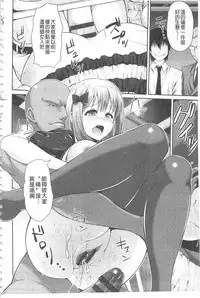 [Yu-ga] Hitozumajiwari | 淫亂人妻進行式 [Chinese]