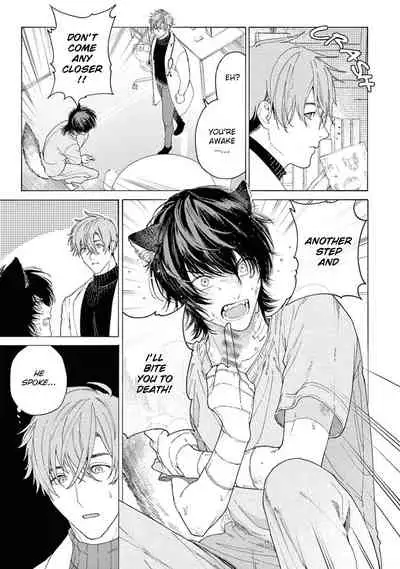 Fukujuu to Amagami | Hard to say I love you 1-3