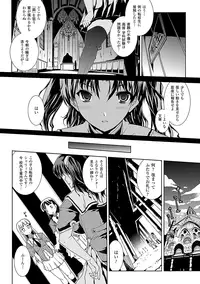 [Erect Sawaru] Pandra -Shiroki Yokubou Kuro no Kibou- [Digital]