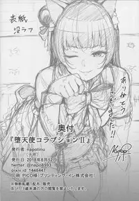 (C94) [napolinu (Napo)] Datenshi Corruption II (Love Live! Sunshine!!)