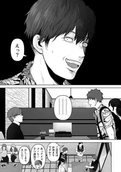 [Torotoro Yume Banana (Yumeki Banana)] Anata ga Nozomu nara 4 ~Yureru Hitozuma Sefrie ni Noukou Nakadashi Hen~ [Digital]