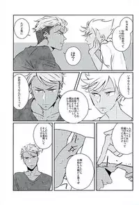 [千嘉千涙] Ore no Nishina Kazuki ga Kon'na ni Kawaii wake ga nai (KING OF PRISM by PrettyRhythm)