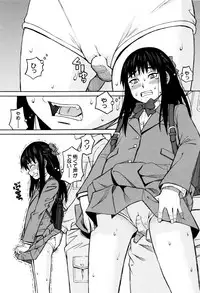 [Zukiki] Hidoi Koto Shinaide