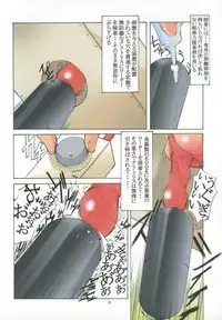 [Algolagnia (Mikoshiro Honnin)] Jadouou 2007 - Naruto (Naruto)