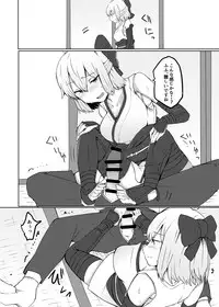 [Subliminal Daikaiten (Sabujiroko)] Chaldea Trap! (Fate/Grand Order) [Digital]