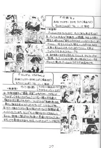 (C52) [Asanoya (Kittsu)] Ricardo Multinez (To Heart)