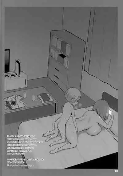 (C101) [Candy Club (Sky)] Onee-chan to Torokeru Kimochi 5 Ura Ver [Chinese] [白杨汉化组]