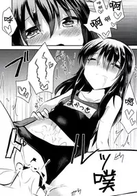 (SC65) [Slime Kikaku (Kuriyuzu Kuryuu)] Keisotsu ni Sukumizu (Kantai Collection -KanColle-) [Chinese] [无毒汉化组]