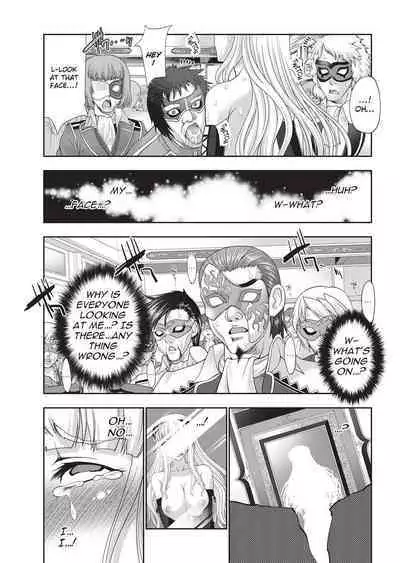 Megami-tachi no Kowashikata | Breaking In