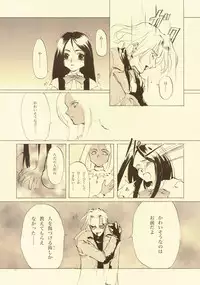 [INKPOT (Oyari Ashito)] D+COLLECTION