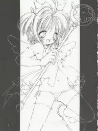 [Chokudoukan (MARCY Dog, Hormone Koijirou)] Please Teach Me 5 (CardCaptor Sakura) [2004-01-31]