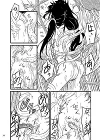 [Kamemushi (Kaminaru Fuyu)] Shokushu Meka [Digital]