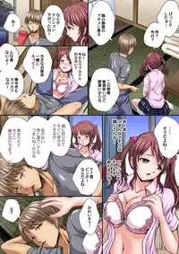 Ikenai JK Shintai Kensa ~Sonna Oku made Shirabecha Dame!! 1-19