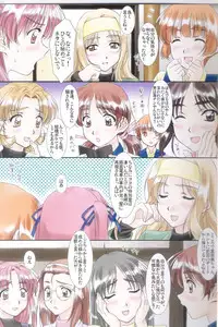 [Polorinken (Polorinken)] AGAINST LOVE TRAIN Plus+ (Sentimental Graffiti)