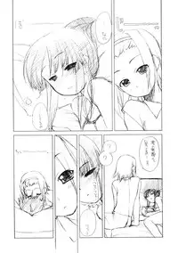 (GOOD COMIC CITY 16) [Shinobi no Yakata (Iwama Yoshiki)] Ritsu x Mio Yuri to iu yori wa Lez (K-ON!)