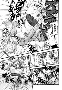 COMIC Momohime 2006-02