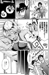 COMIC Kairakuten 2016-01