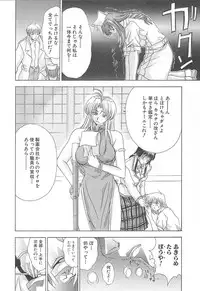 [Shinonome Maki] OSHAMA MESHIMASE