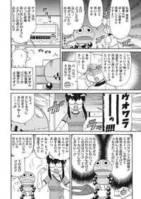 COMIC HOTMILK 2017-09 [Digital]