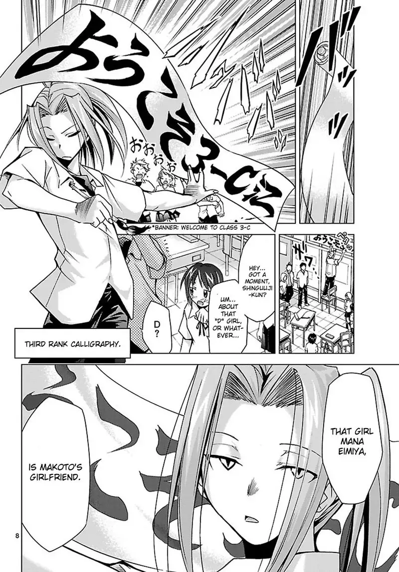 Choudokyuu Shoujo 4946 Chap-04