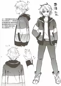 (COMIC1☆11) [Kurimomo (Tsukako)] Djeeta-chan no Renai Battle na Hibi 3-kame (Granblue Fantasy) [Chinese] [朔夜汉化]