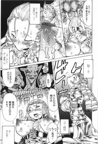 [Anthology] Tatakau Heroine Ryoujoku Anthology Toukiryoujoku 9