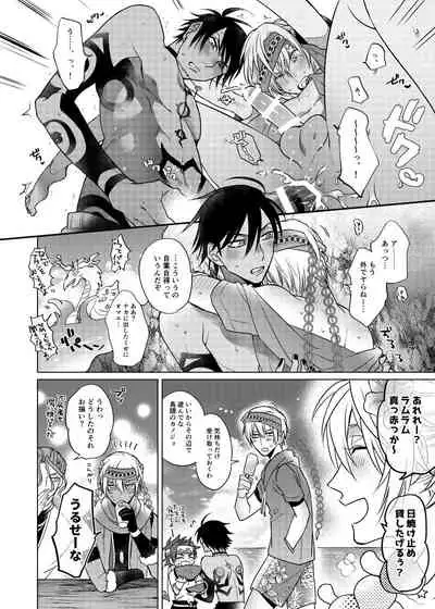 Fukujoushi Sai Shoukan