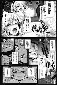 [Migumigu-sou (Migumigu)] Reika Ojousama no Choukyou Seikatsu