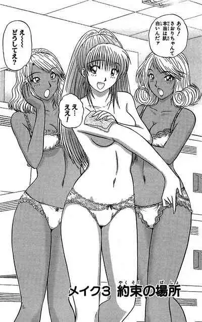 [Amamiya Jun] Miracle Make Yuuji