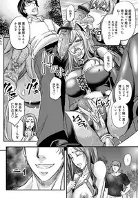 COMIC Magnum Vol. 122