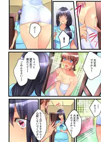 [Hatokonro] Onnanoko ga Ochita Saki wa, Ore no Musuko no Sakippo deshita Ch. 1-14 [Digital]