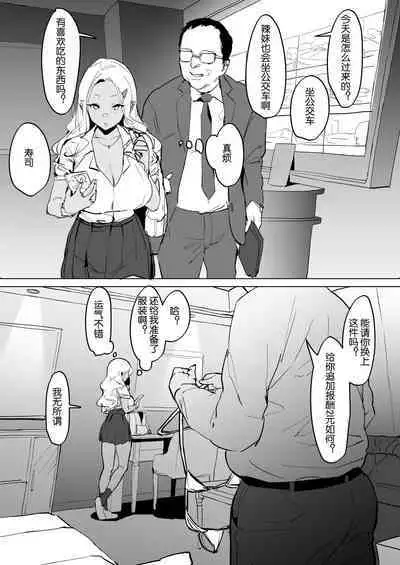 Poriuretan Tanpenshuu