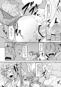 (C84) [Bronco Hitoritabi (Uchi-Uchi Keyaki, Nakamura Kanko, Hiyoshi Hana)] Boku no Watashi no Super Bobobbo Taisen UX (Super Robot Wars)