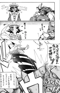 (C48) [Kensei Haou Shoukai (Zekuu Tooru)] Hadaka no Kimochi 6 (Darkstalkers, Sailor Moon)