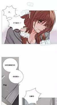 [The Jinshan] Sadistic Beauty Ch.1-43 [Chinese] [17汉化]