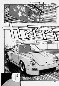 [Mizushima Eri] Ojohsama Dai-Pinch!