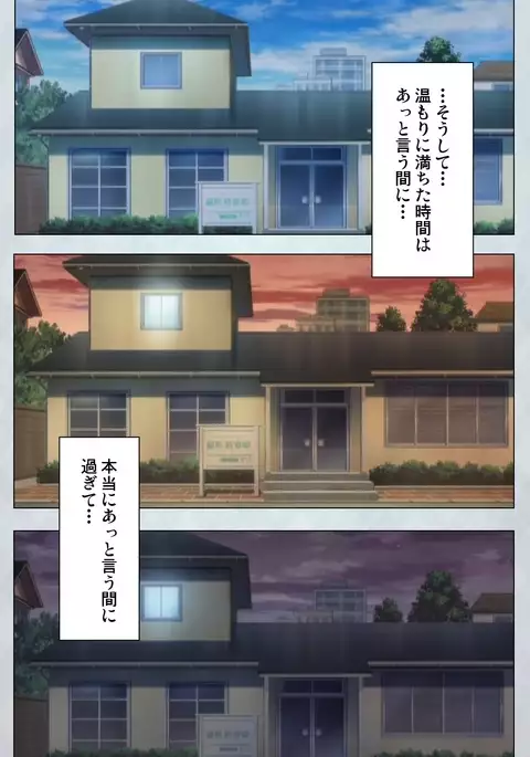 Maro no Kanja wa Gatenkei ~Sakimi no Shou~ Complete Ban