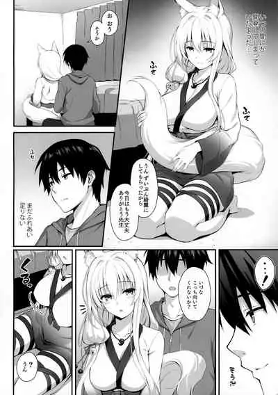 [Nodomaru Biyori (Yuzuka)] Motto Mofumofuru 6