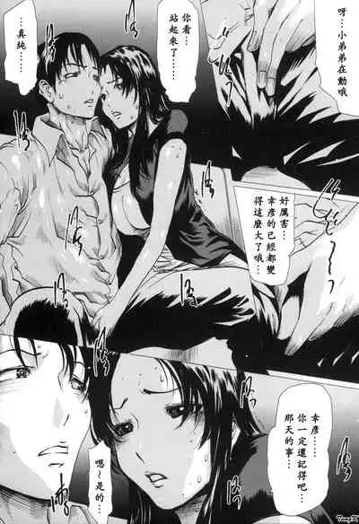 Mibōjin no tsukurikata