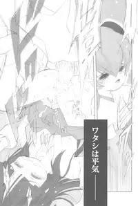 (C73) [Nihon Waruwaru Doumei (Arima Keitarou)] Tsurezuregusa (Higurashi no naku koro ni)