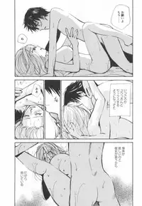 [Kawamoto Takahiro] Ero-Kira Assort