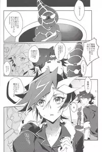 (Sennen Battle Phase 20) [Watabokori (Toyama Nanao, Ibonnu)] LOVE LINK (Yu-Gi-Oh! VRAINS)