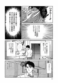 [Sano Takayoshi] Suite Spreading