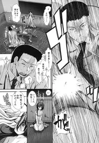 COMIC MUJIN 2013-09 [Digital]