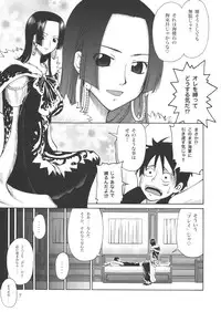 (C76) [GOLD RUSH (Suzuki Address)] Love² Hurricane!! (One Piece)