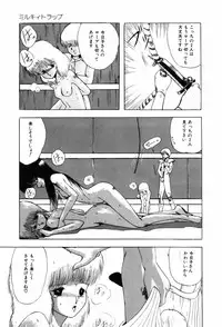 [Ohnuma Hiroshi] HYDROGEN-BOMB