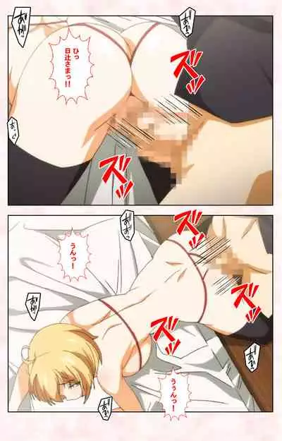 Toshi-Densetsu Series Kanzenban