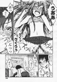 Comic LO 2005-08 Vol. 18