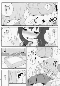 (COMIC1☆7) [Purimomo (Goyac)] Himegoto Flowers 5 (YuruYuri)